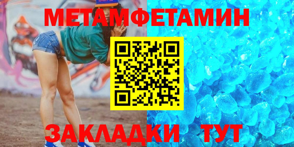 Amphetamine Розовый Тайшет