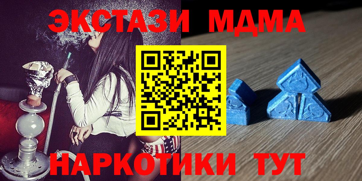 Канабис Тайшет