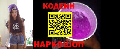 2c-b Нягань