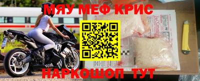 круглые Обнинск