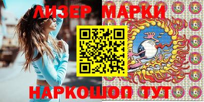 круглые Обнинск