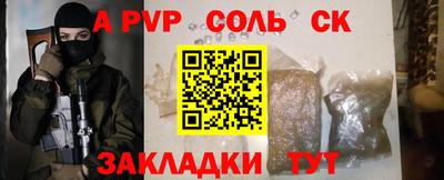 индика Обь