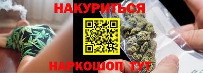 круглые Обнинск