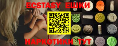 круглые Обнинск