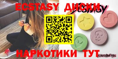 круглые Обнинск