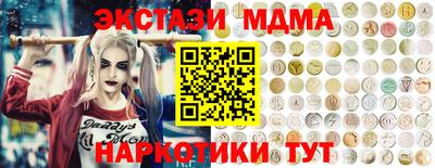 круглые Обнинск