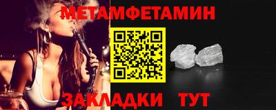 2c-b Нягань