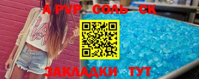 индика Обь