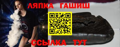 круглые Обнинск