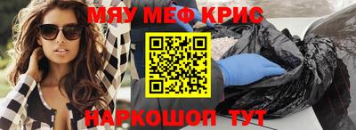 индика Обь
