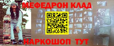 круглые Обнинск