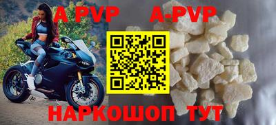 круглые Обнинск