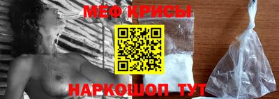 круглые Обнинск