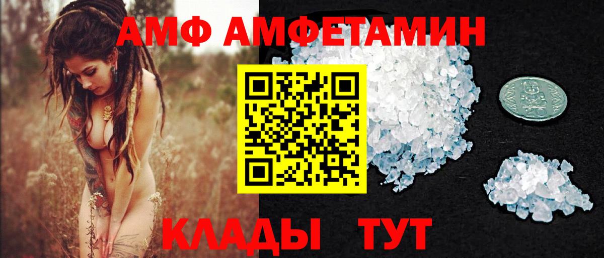 Первитин винт Тайшет