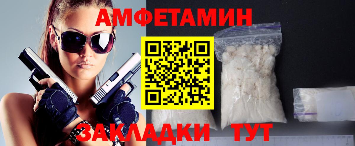 Мефедрон кристаллы  Гашиш  Конопля  Тайшет  Вход с VPN  КОКАИН 
