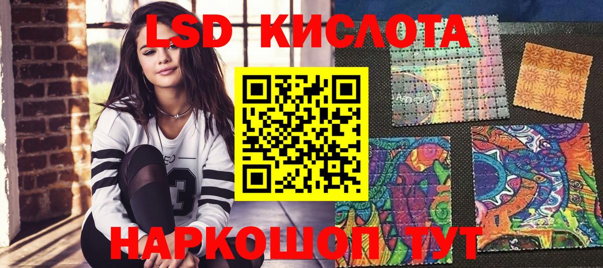 Тайшет  наркотики  Вход с VPN  Марки N-bome 1500мкг  Марки N-bome 1500мкг 
