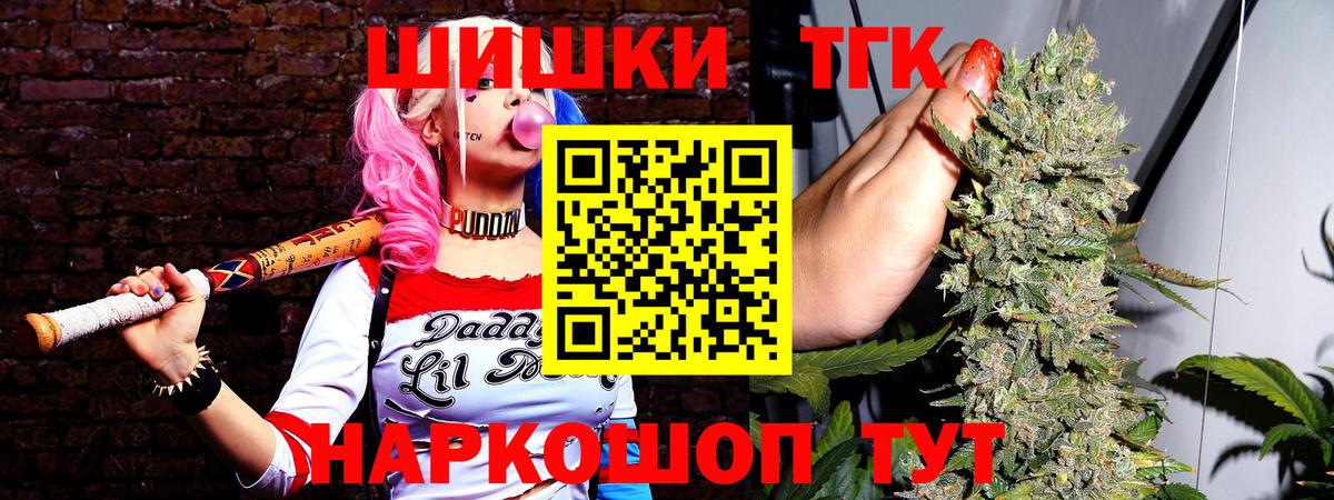 Каннабис MAZAR Тайшет